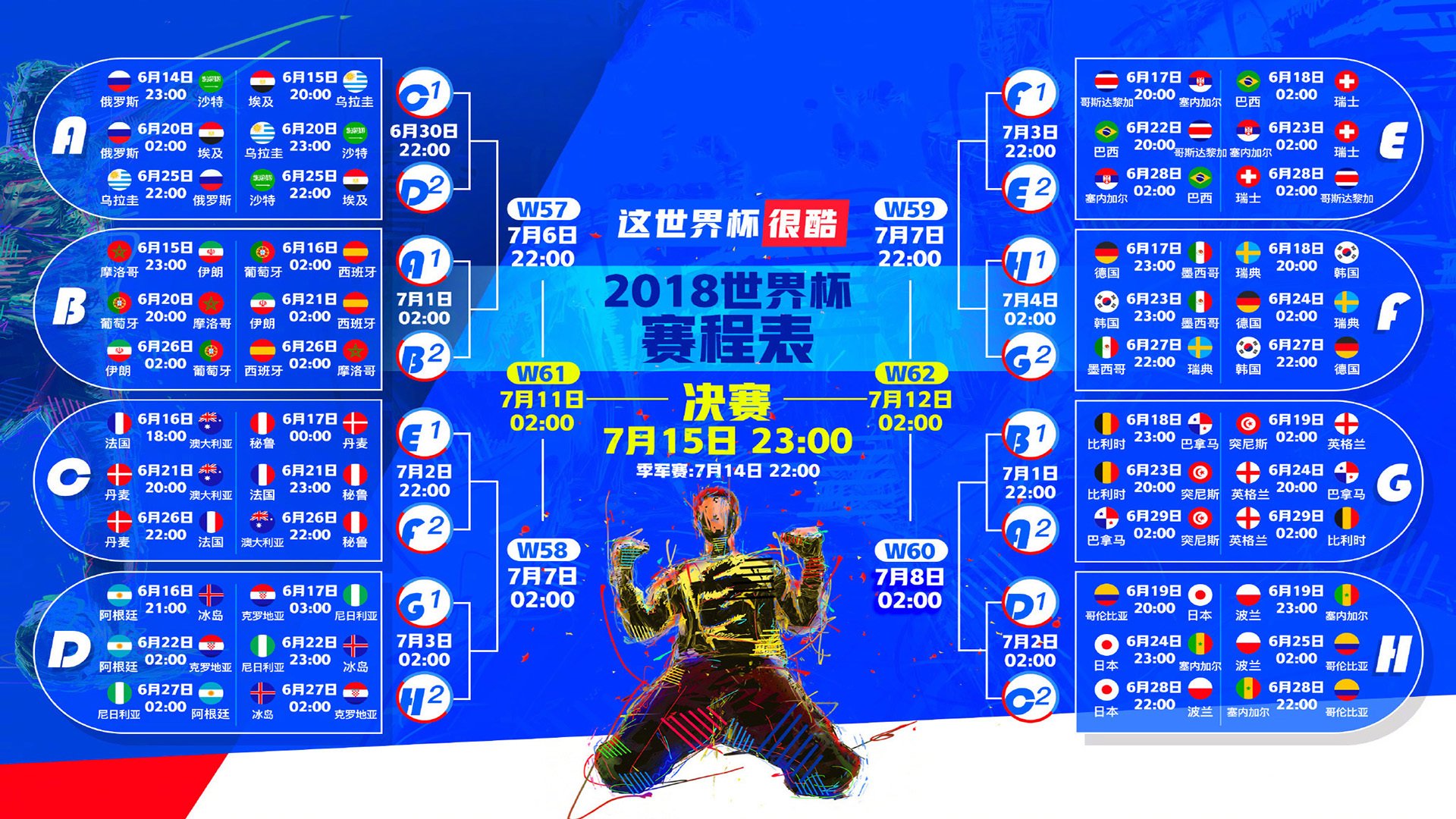 武磊场边指挥情绪激动，热刺队员怒摔水瓶！中超冲突引发热议